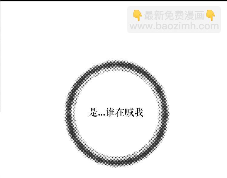 第2话 终于见到他了(1/3)-第5话