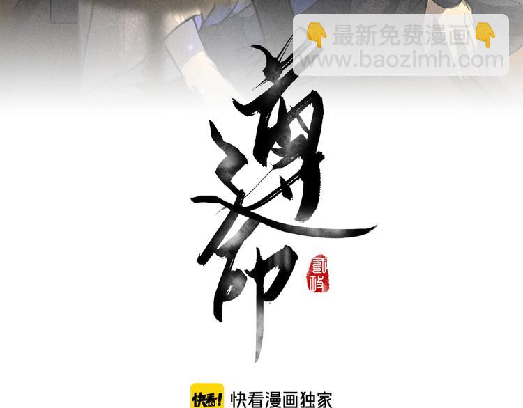 第2话 终于见到他了(1/3)-第5话
