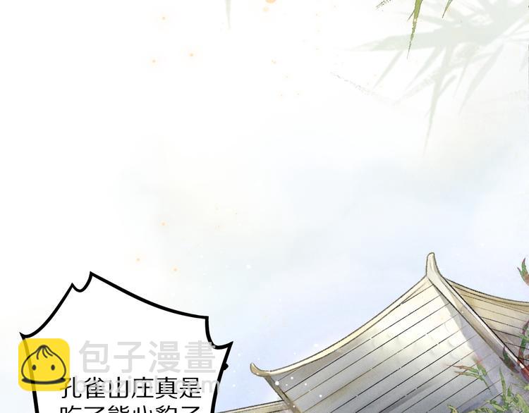 第2话 终于见到他了(1/3)-第5话