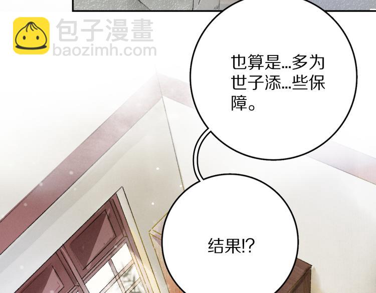 第2话 终于见到他了(1/3)-第5话