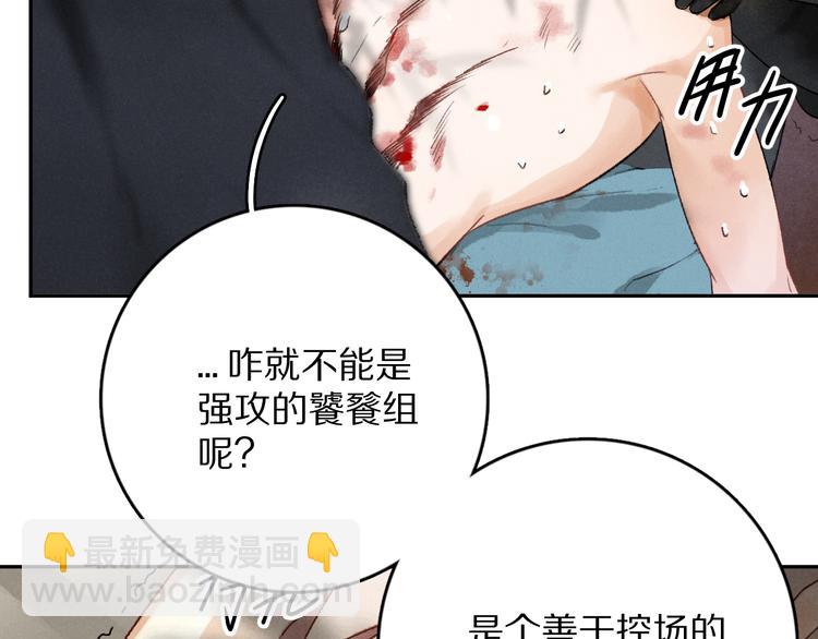 第2话 终于见到他了(1/3)-第5话