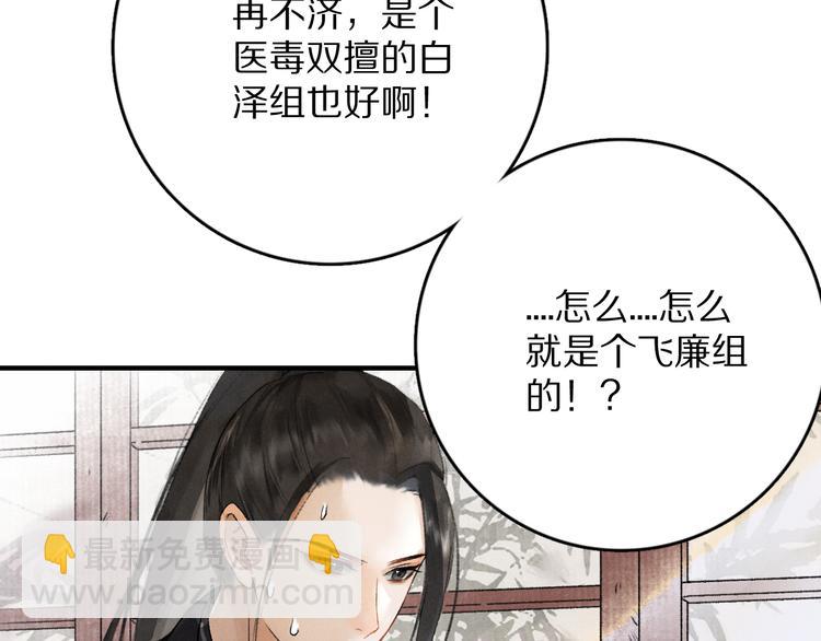 第2话 终于见到他了(1/3)-第5话