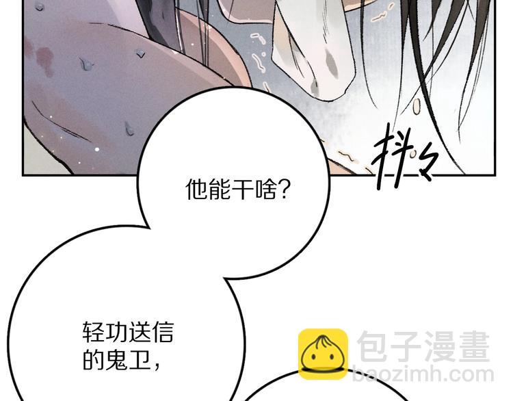 第2话 终于见到他了(1/3)-第5话