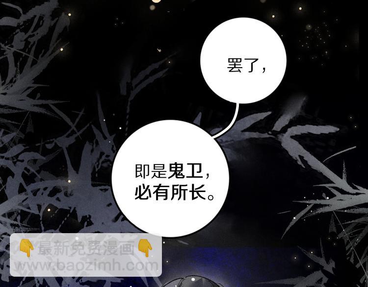 第2话 终于见到他了(1/3)-第5话