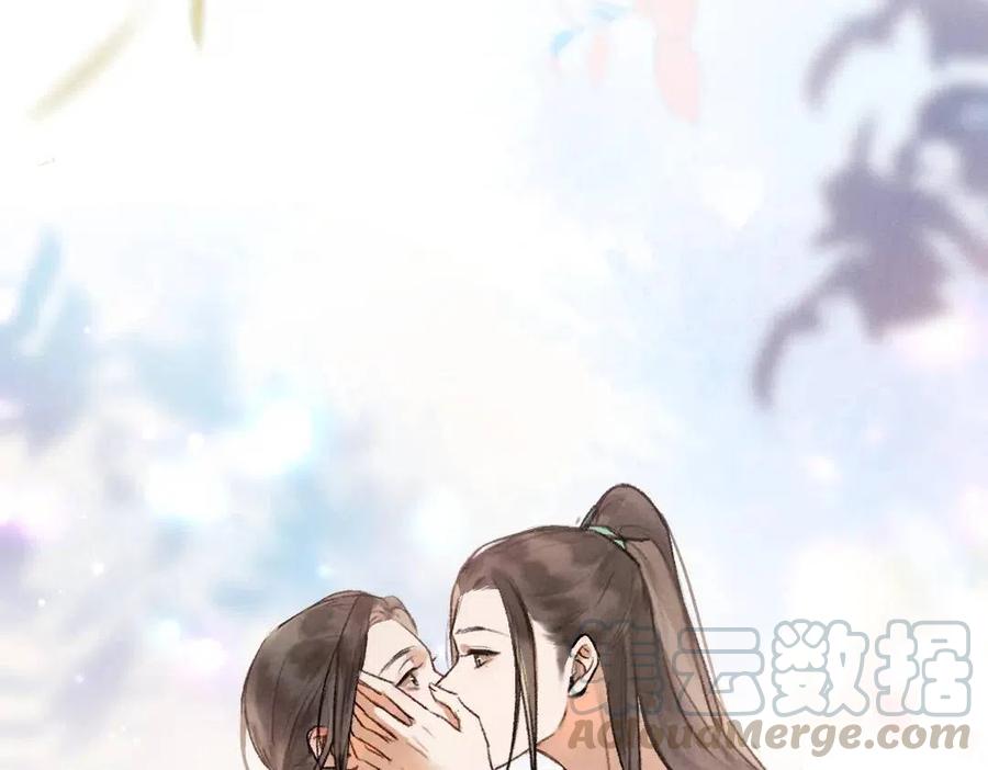 第38话 闯入心间的少年(1/2)-第41话