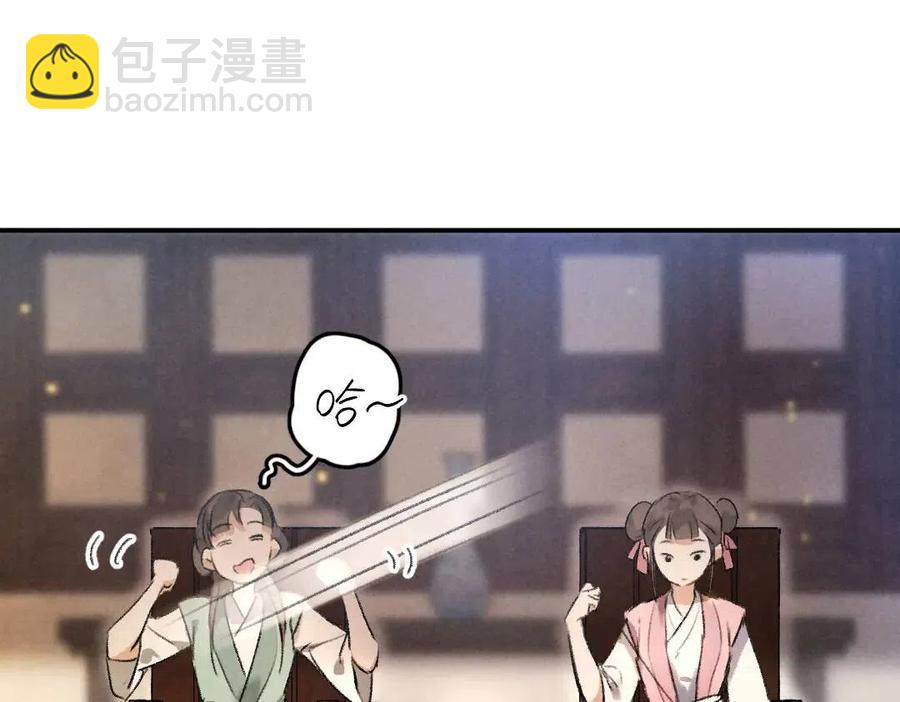 第38话 闯入心间的少年(1/2)-第41话