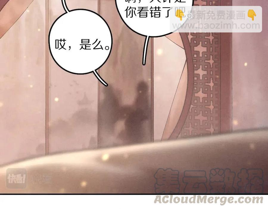 第38话 闯入心间的少年(1/2)-第41话