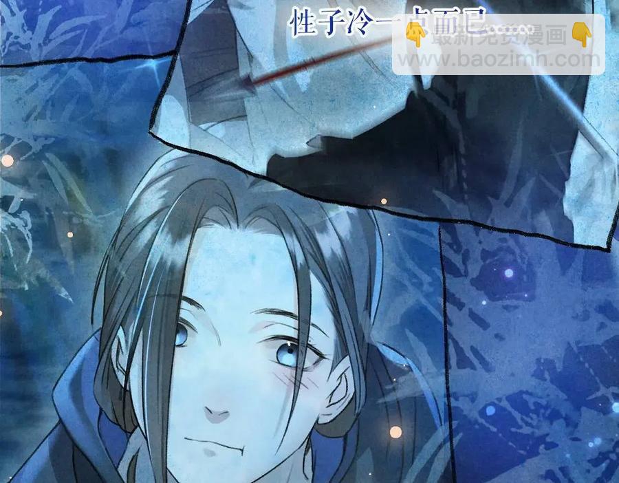 第38话 闯入心间的少年(1/2)-第41话