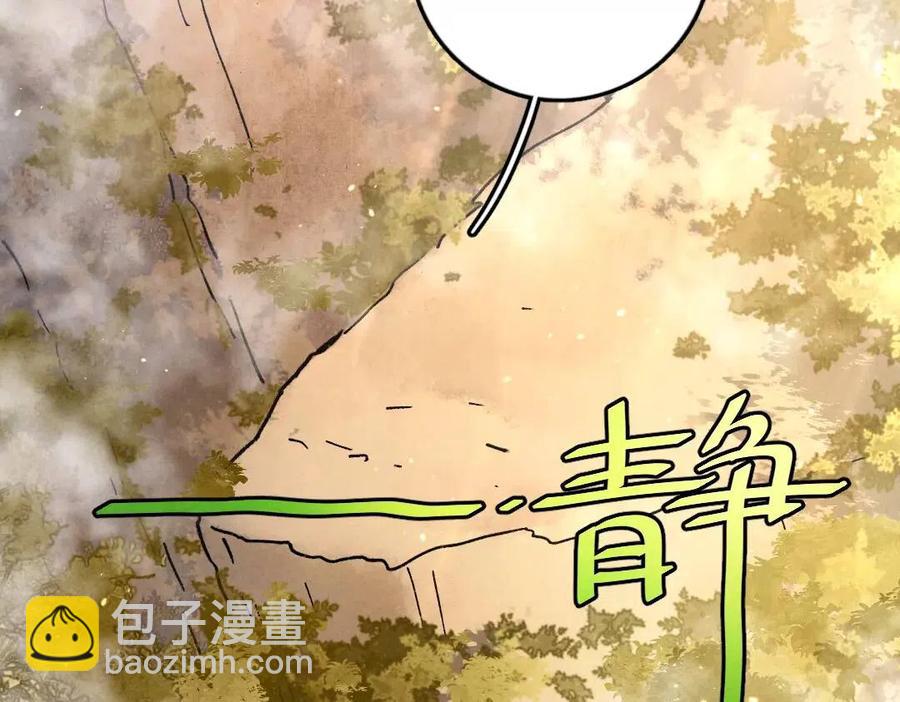 第38话 闯入心间的少年(1/2)-第41话