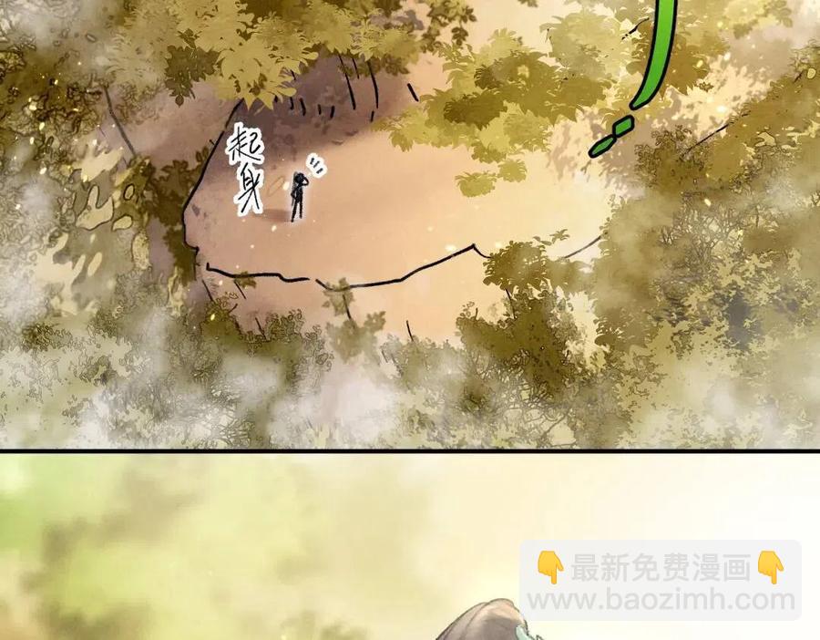第38话 闯入心间的少年(1/2)-第41话