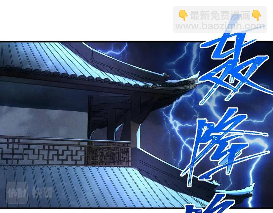 第40话 你这小呆鹅(1/3)-第43话