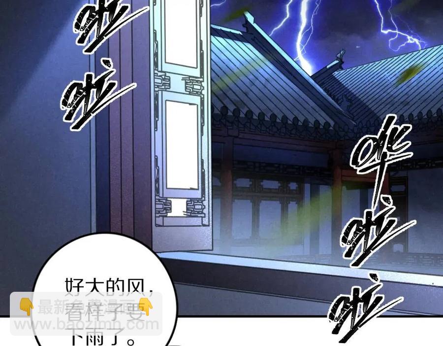 第40话 你这小呆鹅(1/3)-第43话