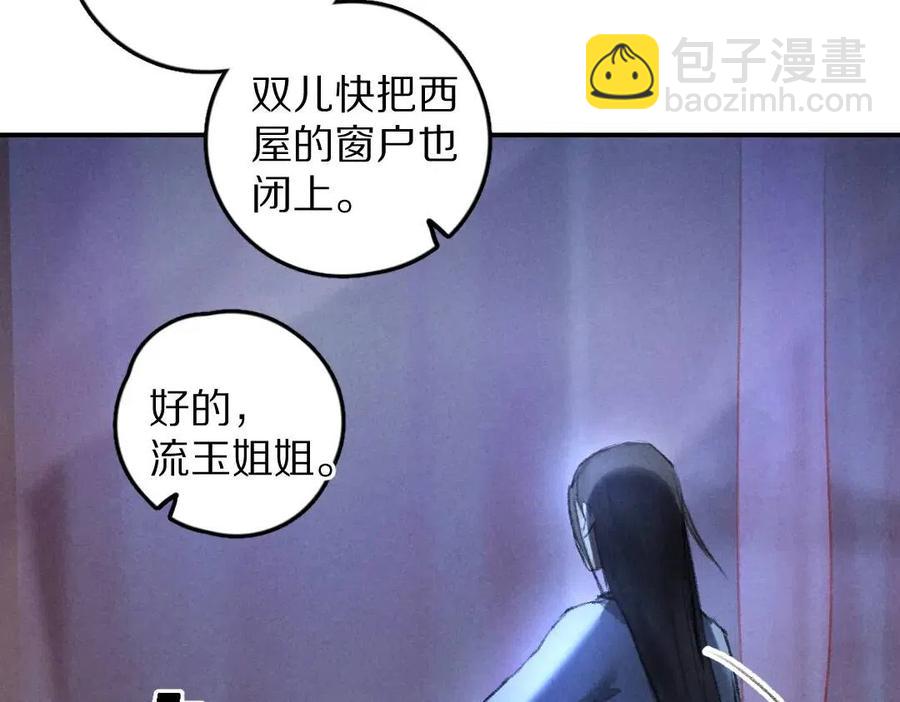 第40话 你这小呆鹅(1/3)-第43话