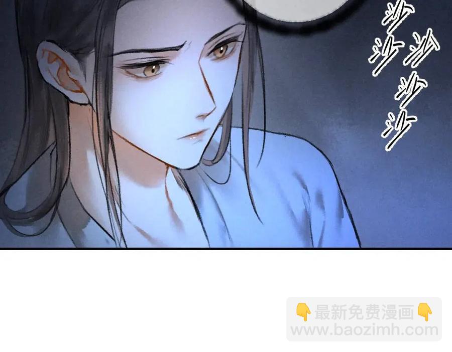 第40话 你这小呆鹅(1/3)-第43话