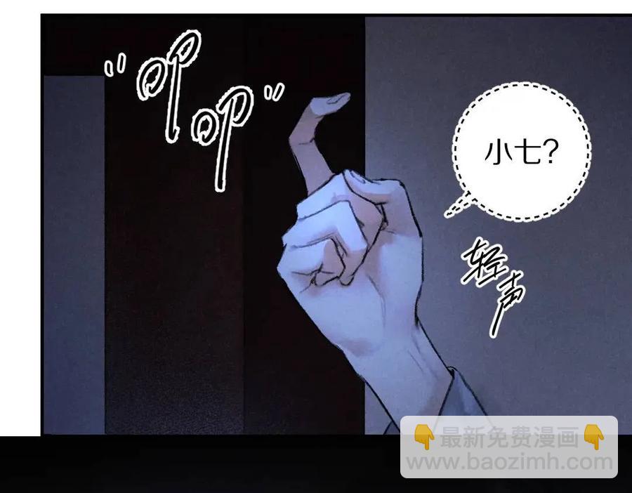 第40话 你这小呆鹅(1/3)-第43话