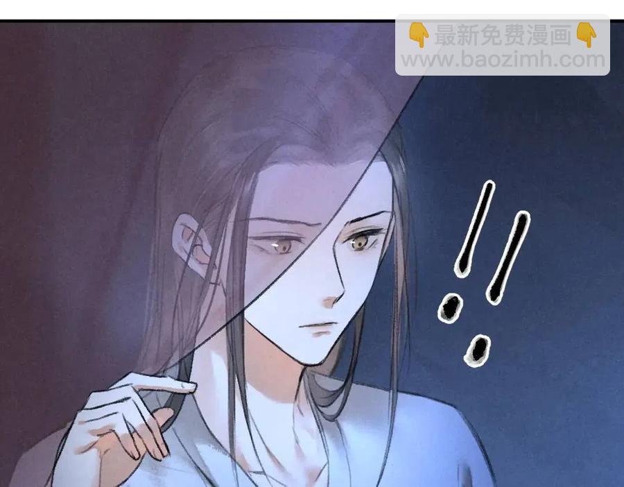 第40话 你这小呆鹅(1/3)-第43话