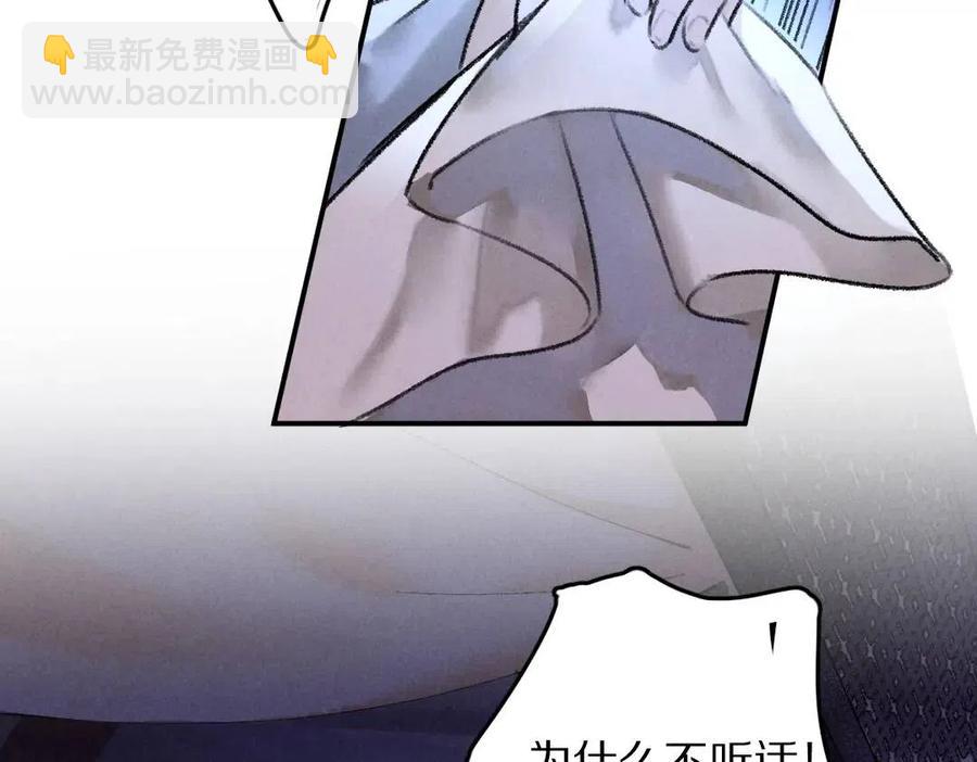 第40话 你这小呆鹅(1/3)-第43话