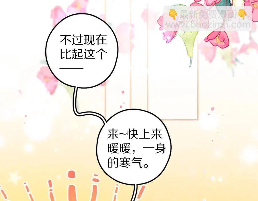 第40话 你这小呆鹅(1/3)-第43话