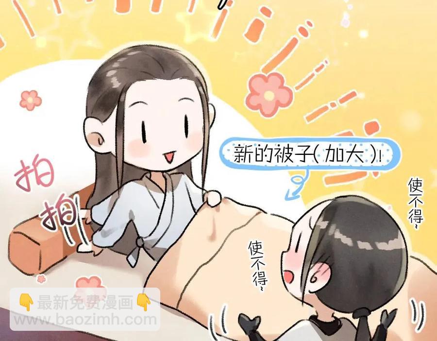 第40话 你这小呆鹅(1/3)-第43话