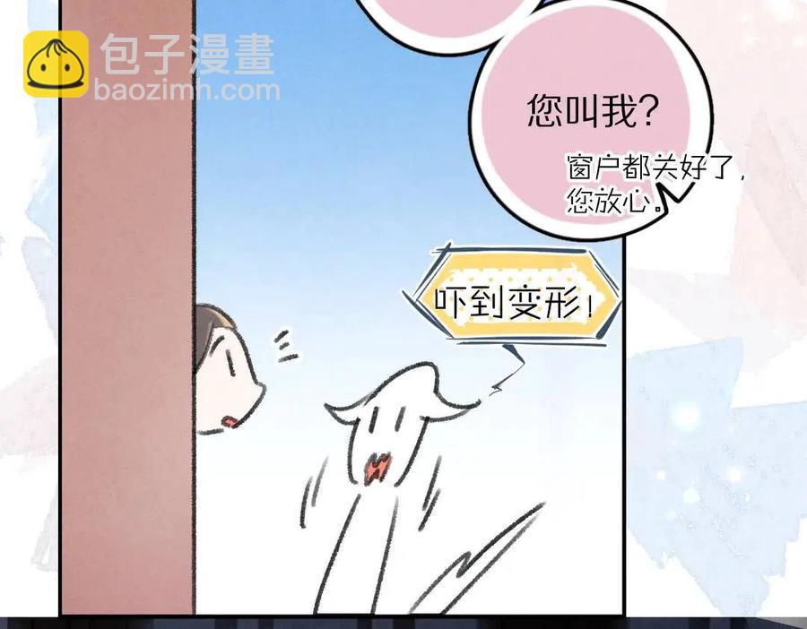 第40话 你这小呆鹅(1/3)-第43话