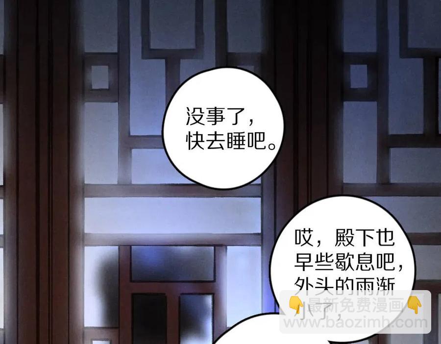 第40话 你这小呆鹅(1/3)-第43话
