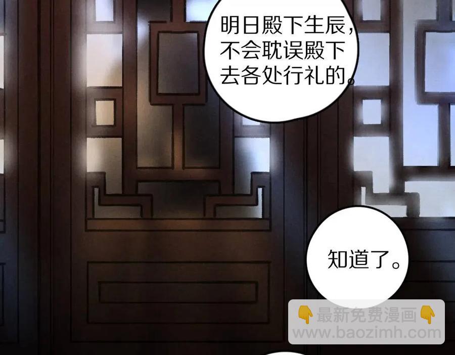 第40话 你这小呆鹅(1/3)-第43话