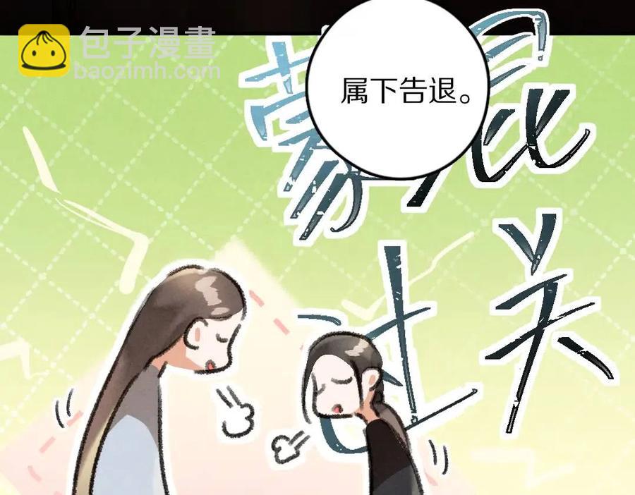 第40话 你这小呆鹅(1/3)-第43话