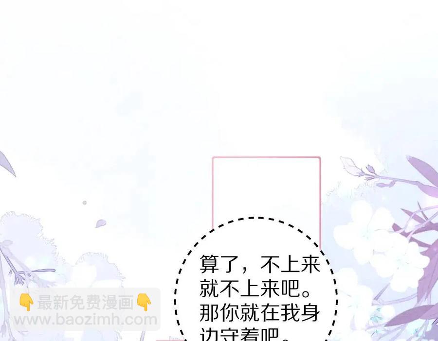 第40话 你这小呆鹅(1/3)-第43话