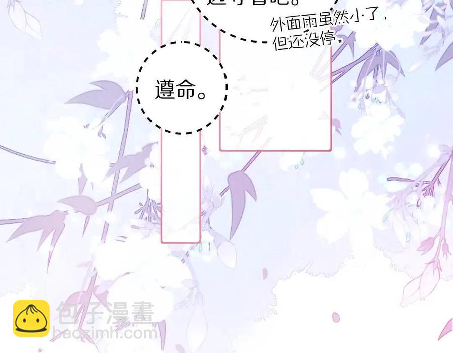 第40话 你这小呆鹅(1/3)-第43话