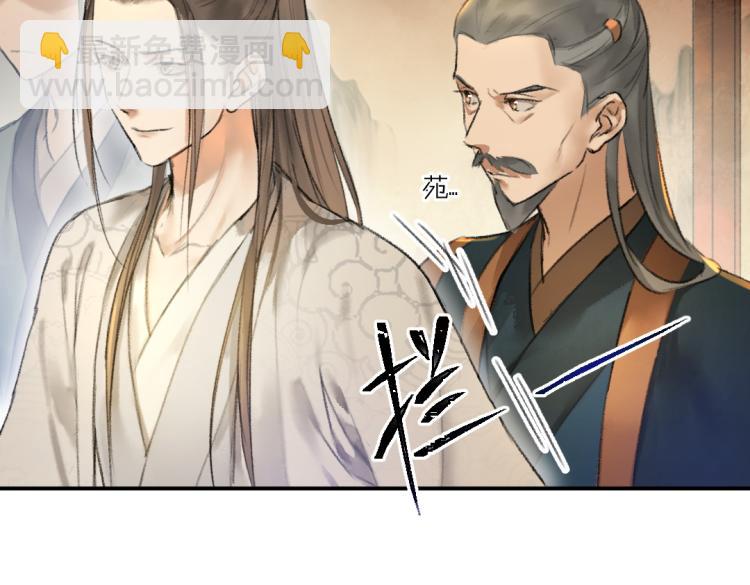 第42话  御赐生辰礼(1/2)-第45话