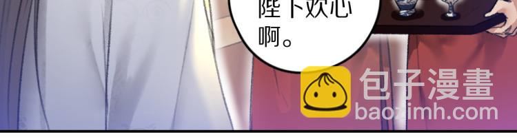 第42话  御赐生辰礼(1/2)-第45话
