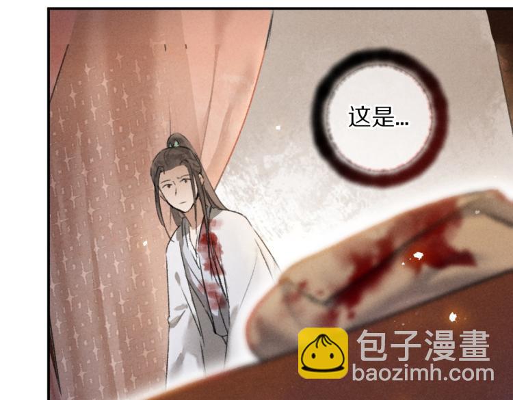第44话 定情信物(1/3)-第47话