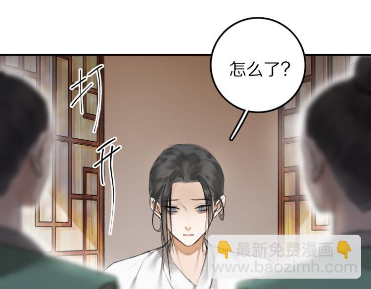 第44话 定情信物(1/3)-第47话
