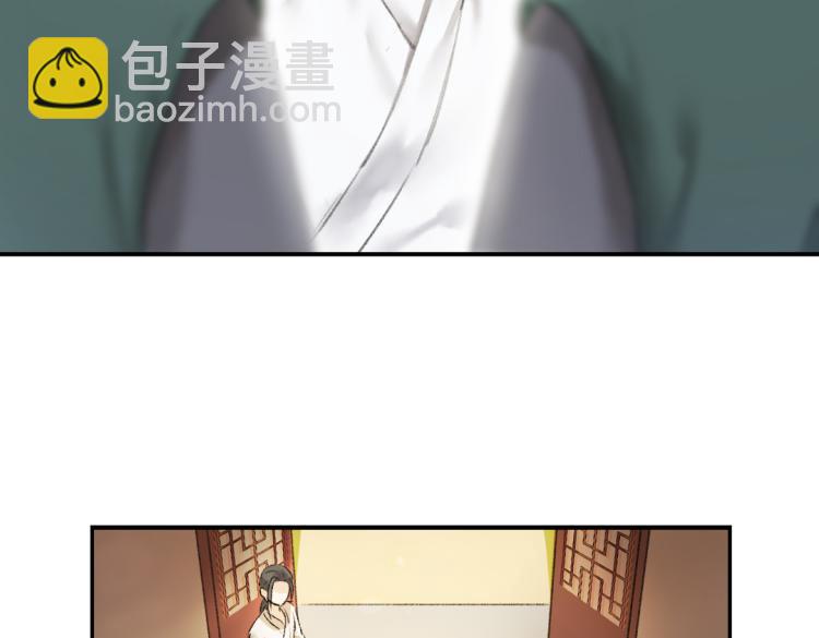 第44话 定情信物(1/3)-第47话