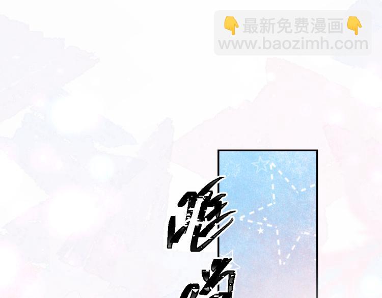 第44话 定情信物(1/3)-第47话