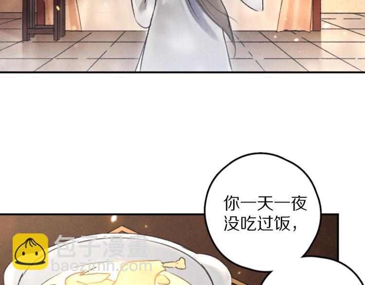 第44话 定情信物(1/3)-第47话