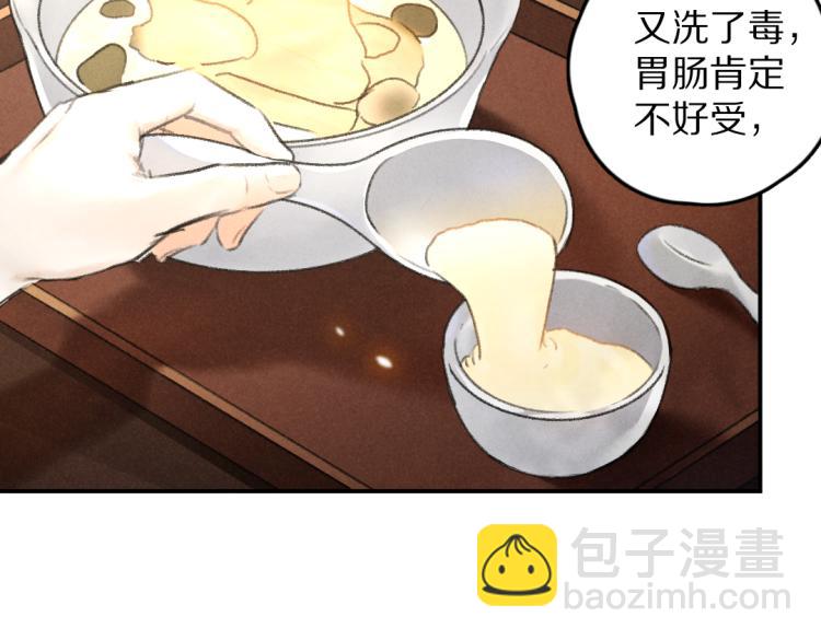 第44话 定情信物(1/3)-第47话