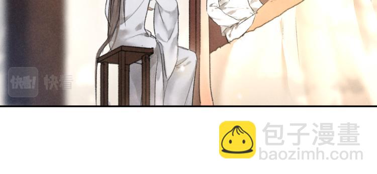 第44话 定情信物(1/3)-第47话