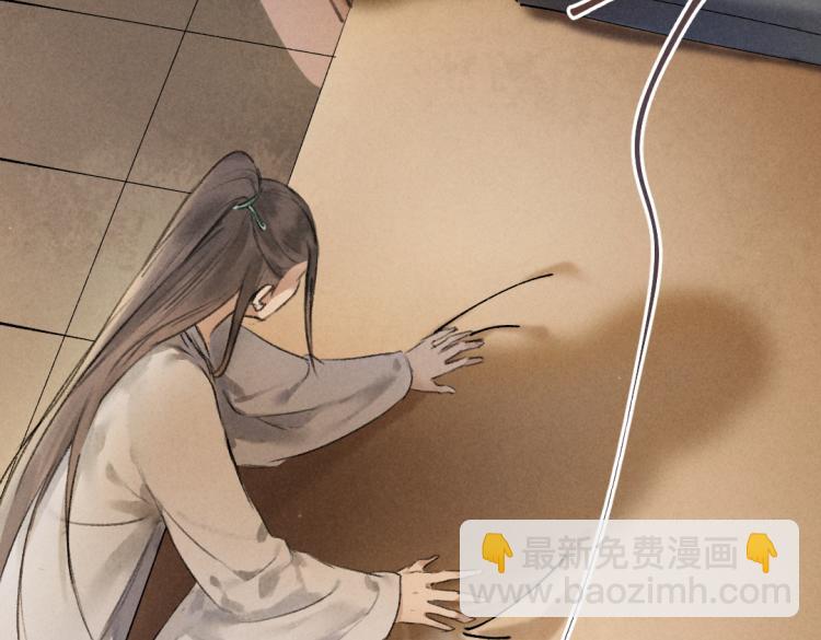 第44话 定情信物(1/3)-第47话