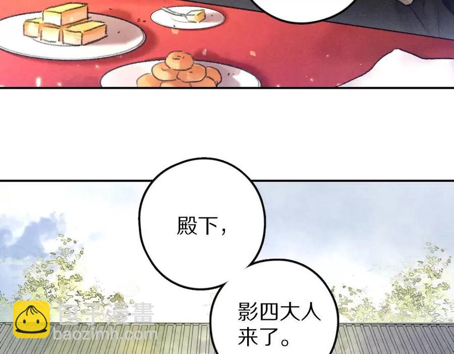 第46话 宠溺投喂(1/2)-第49话