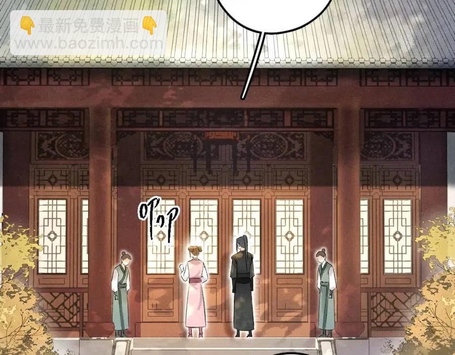 第46话 宠溺投喂(1/2)-第49话