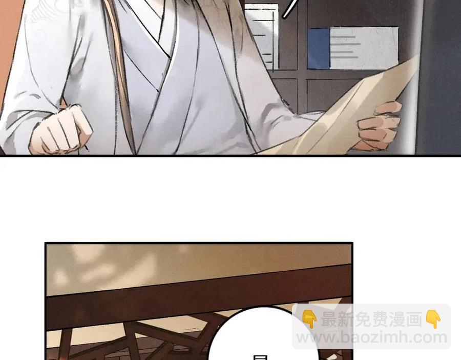 第46话 宠溺投喂(1/2)-第49话