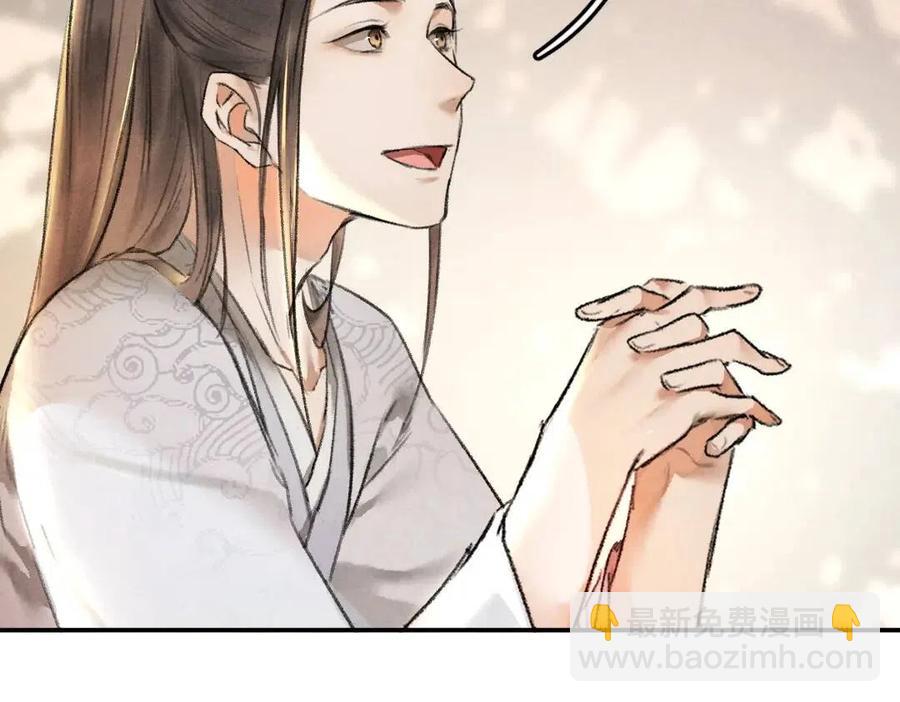 第46话 宠溺投喂(1/2)-第49话