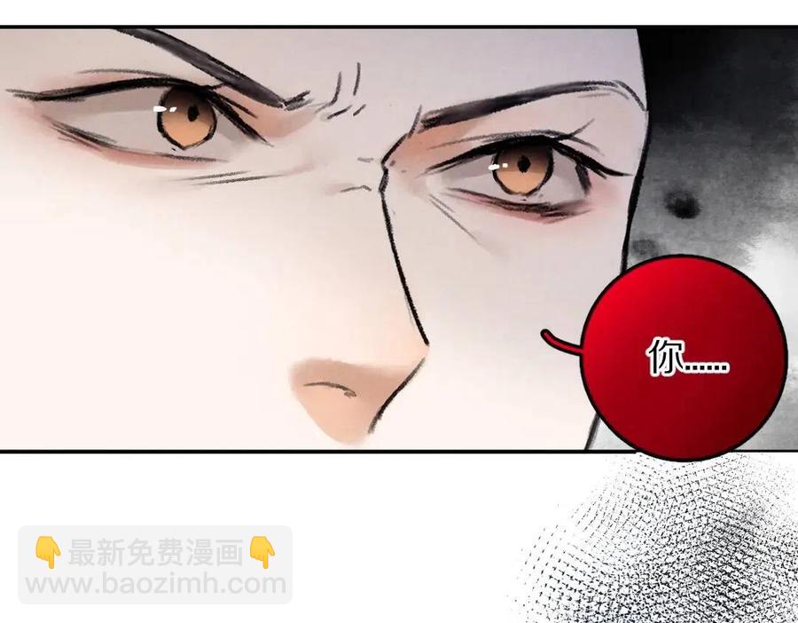 第46话 宠溺投喂(1/2)-第49话