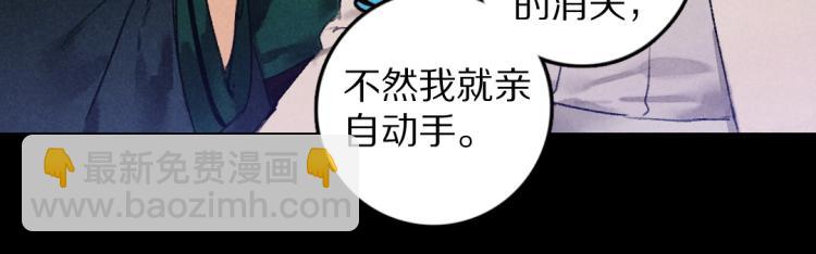 第48话  不配拥有的温柔(1/3)-第51话