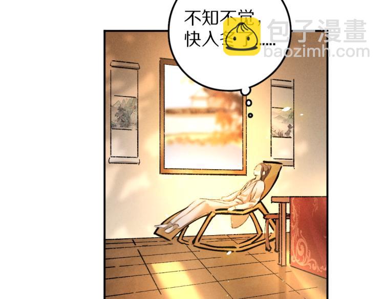 第48话  不配拥有的温柔(1/3)-第51话