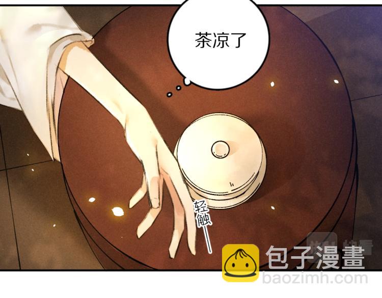 第48话  不配拥有的温柔(1/3)-第51话