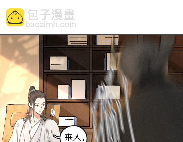 第48话  不配拥有的温柔(1/3)-第51话