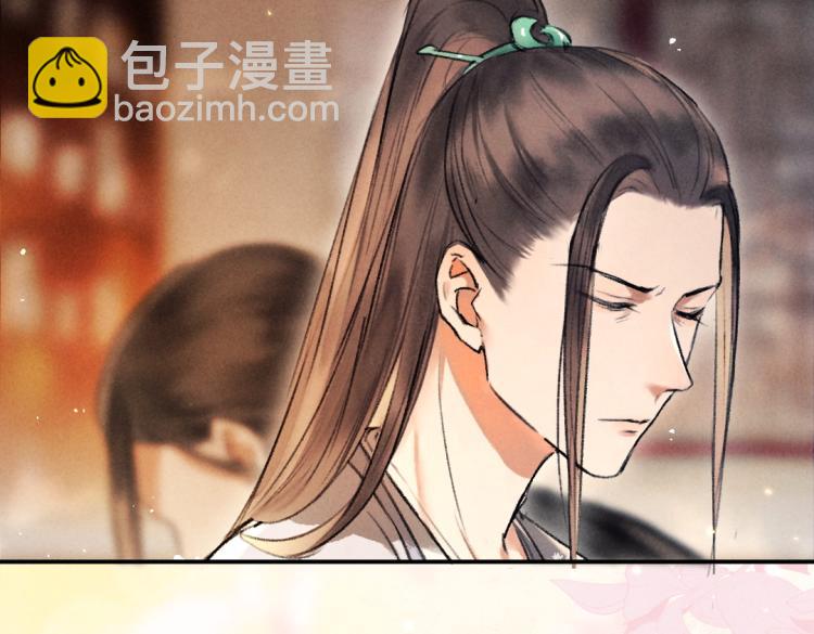 第48话  不配拥有的温柔(1/3)-第51话