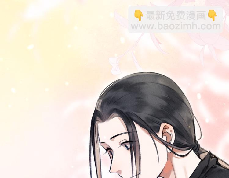 第48话  不配拥有的温柔(1/3)-第51话